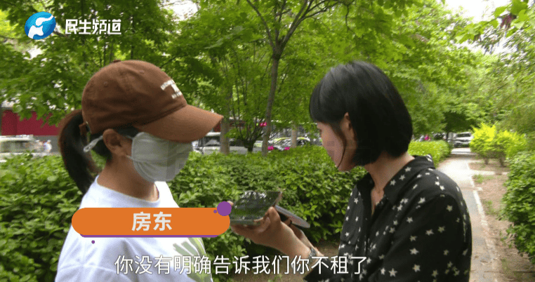 世界杯足球平台代理_郑州一女子怀孕后被房东告知有习俗世界杯足球平台代理，不能在家里坐月子，当事人：他让我住月子中心或者搬走，退租又说我违约，房东：退租没提前告知