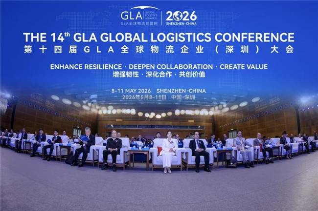 世界杯足球投注_张建新会长受邀出席第十四届GLA全球物流企业大会