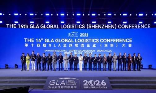 世界杯足球投注_张建新会长受邀出席第十四届GLA全球物流企业大会