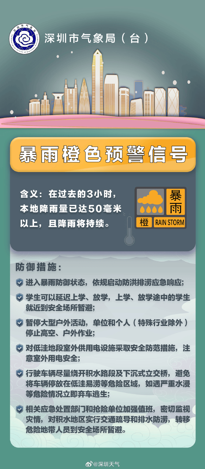 皇冠信用网代理出租
_深圳市民疑惑今早为何不停课皇冠信用网代理出租
,官方释疑