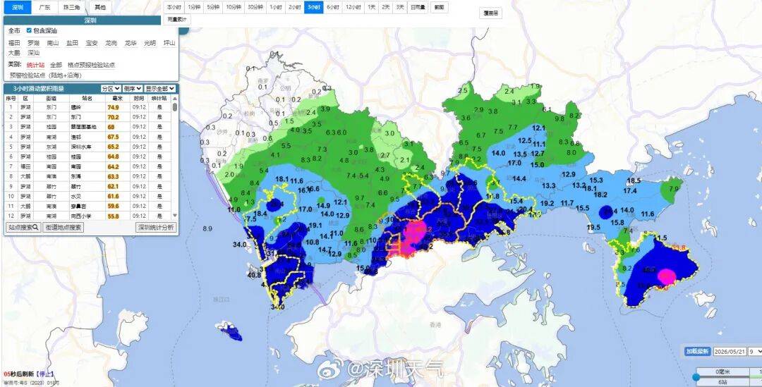 皇冠信用网代理出租
_深圳市民疑惑今早为何不停课皇冠信用网代理出租
,官方释疑