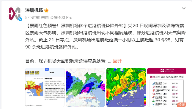 皇冠信用网代理出租
_深圳市民疑惑今早为何不停课皇冠信用网代理出租
,官方释疑