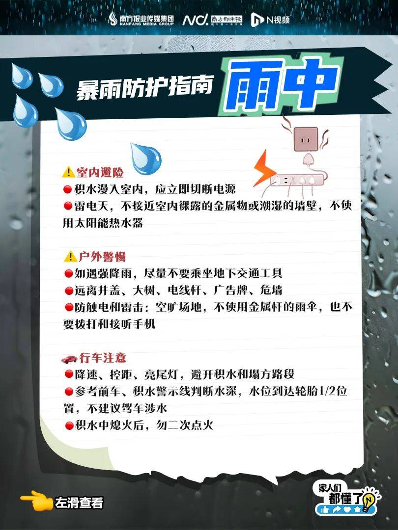 皇冠信用网代理出租
_深圳市民疑惑今早为何不停课皇冠信用网代理出租
,官方释疑