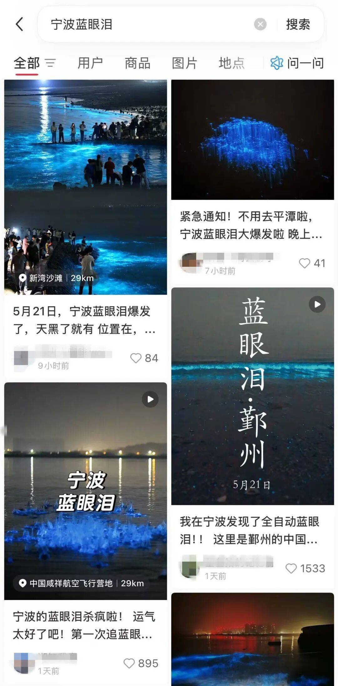 皇冠ag mos077
_集中爆发!宁波多地惊现罕见景观!大量市民连夜奔赴皇冠ag mos077
,有人半夜11点多刷到立马起床出发;宁波公安紧急提醒