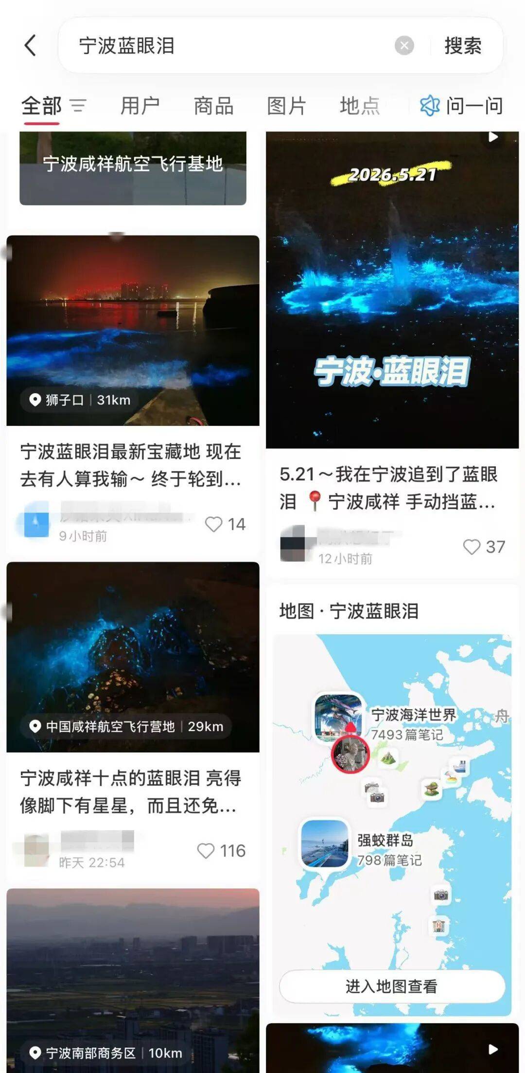 皇冠ag mos077
_集中爆发!宁波多地惊现罕见景观!大量市民连夜奔赴皇冠ag mos077
,有人半夜11点多刷到立马起床出发;宁波公安紧急提醒