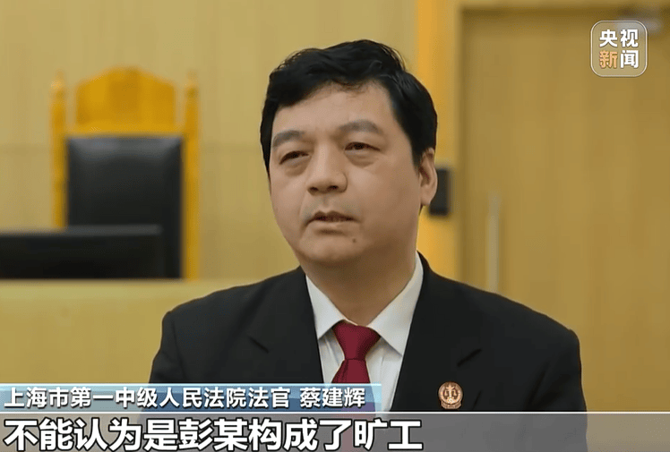 皇冠信用网_老板一句“滚”皇冠信用网，员工当场离开再没来上班，公司以旷工为由辞退，员工获赔近16万元