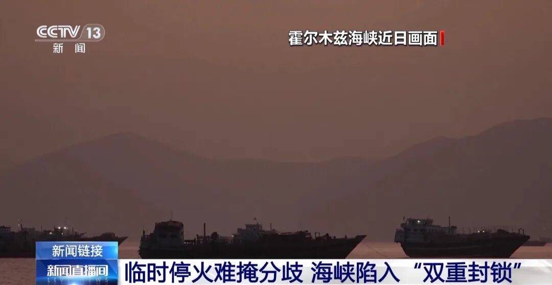皇冠體育代理
_中东传来大消息皇冠體育代理
,特朗普:就等各国最终敲定!国际原油暗盘大跌