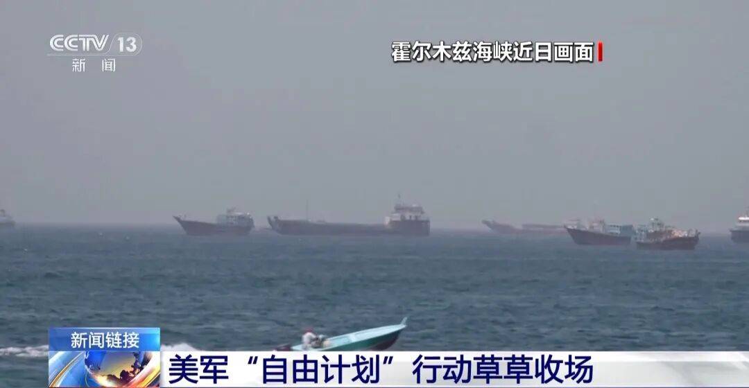皇冠體育代理
_中东传来大消息皇冠體育代理
,特朗普:就等各国最终敲定!国际原油暗盘大跌