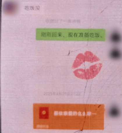 皇冠足球_浙江男子网恋1年发现“女友”竟是20年好兄弟皇冠足球，先后转账800多笔共5万余元，骗子自首：本只想恶作剧，后来实在缺钱，就动了歪心思