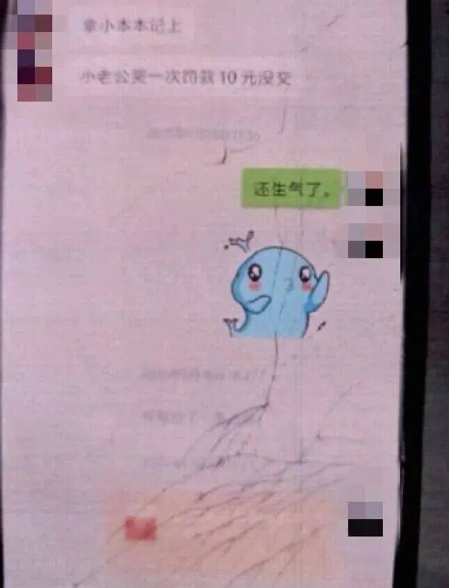 皇冠足球_浙江男子网恋1年发现“女友”竟是20年好兄弟皇冠足球，先后转账800多笔共5万余元，骗子自首：本只想恶作剧，后来实在缺钱，就动了歪心思