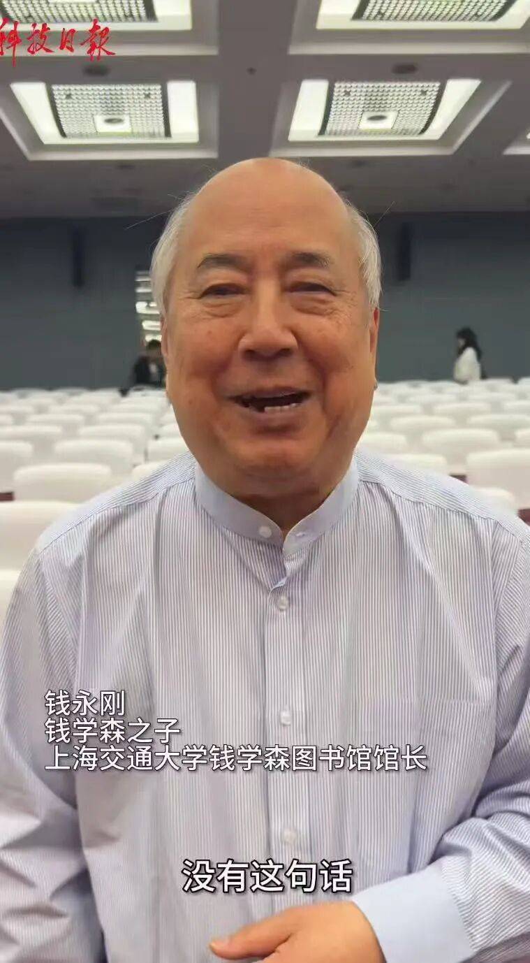 皇冠直播
_钱学森之子辟谣:钱学森从未说过“人再笨还学不会微积分吗”
