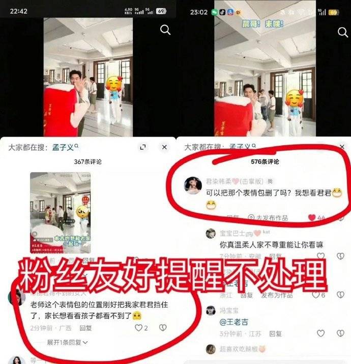 正网皇冠信用网_王老吉给陈丽君“打码”正网皇冠信用网，不是考虑不周而是缺乏尊重