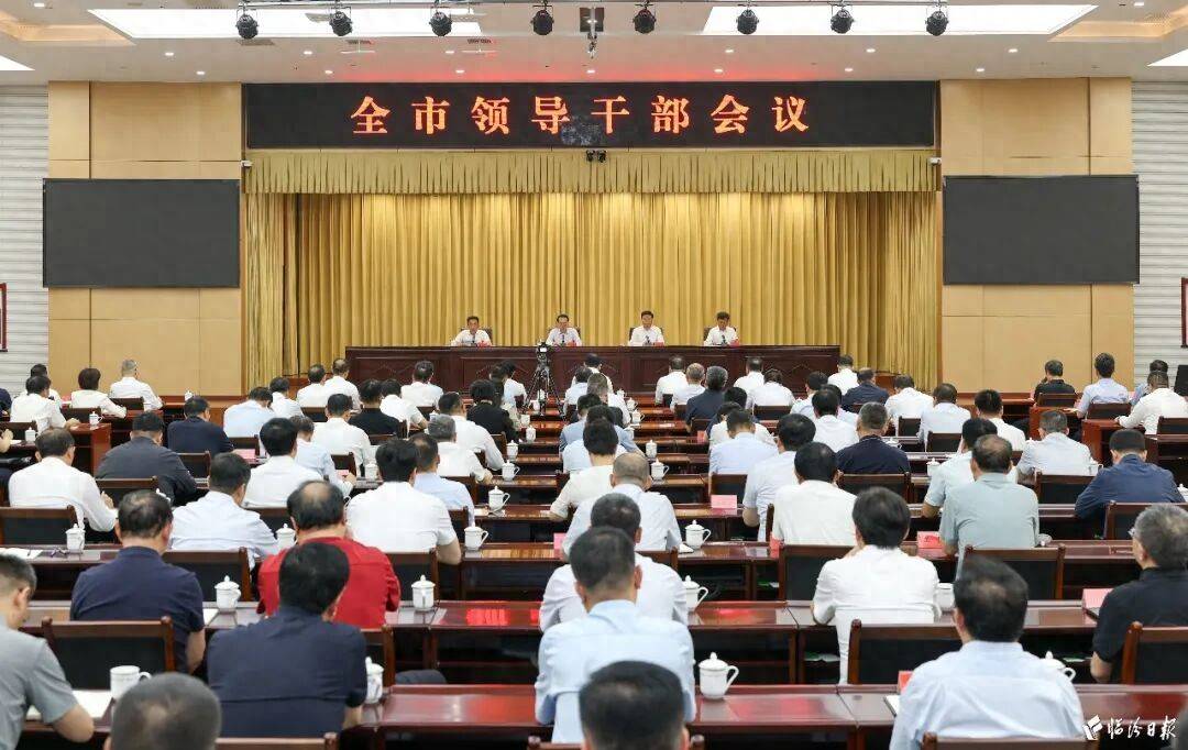 皇冠世界杯代理_李新春任山西临汾市委书记