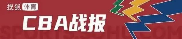 世界杯代理_王哲林29+15上海4-1广厦 时隔24年再夺CBA总冠军