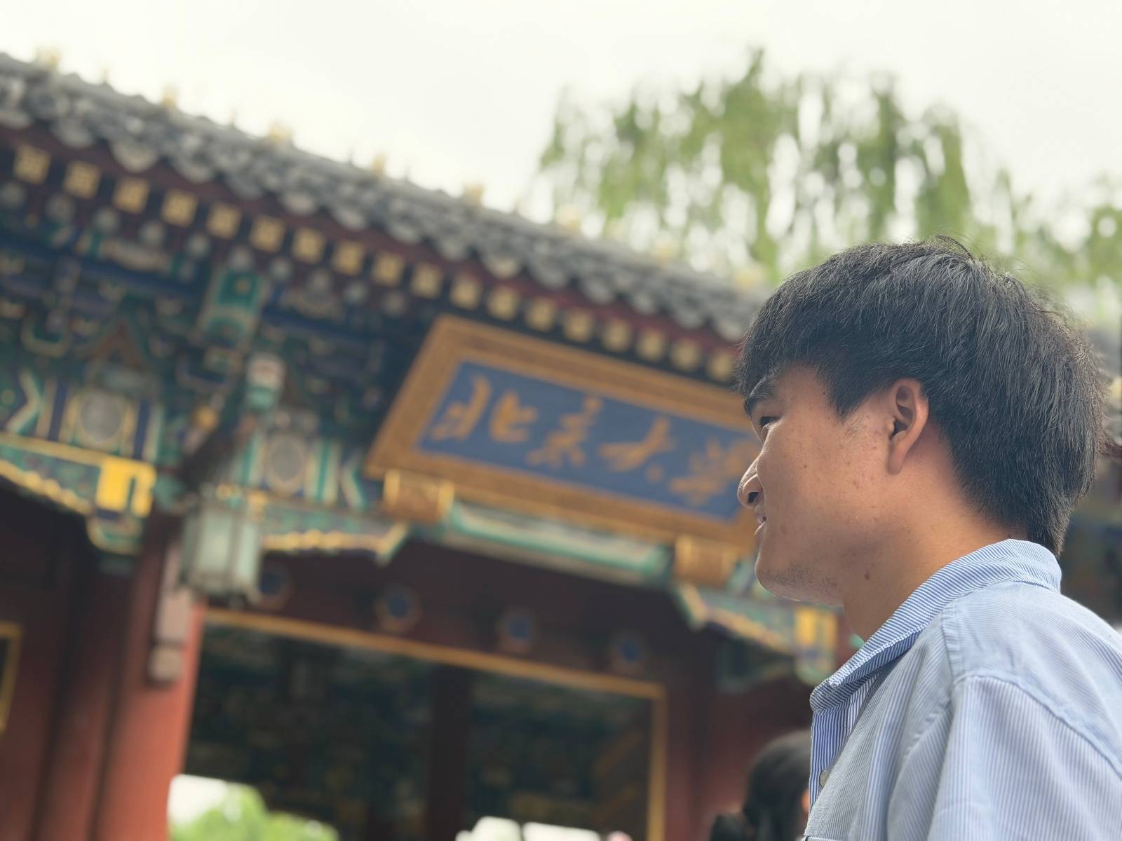 皇冠ag hga039_河南中专生成为北大博士：“这不是逆袭皇冠ag hga039，只是回到了我正常的人生轨迹”