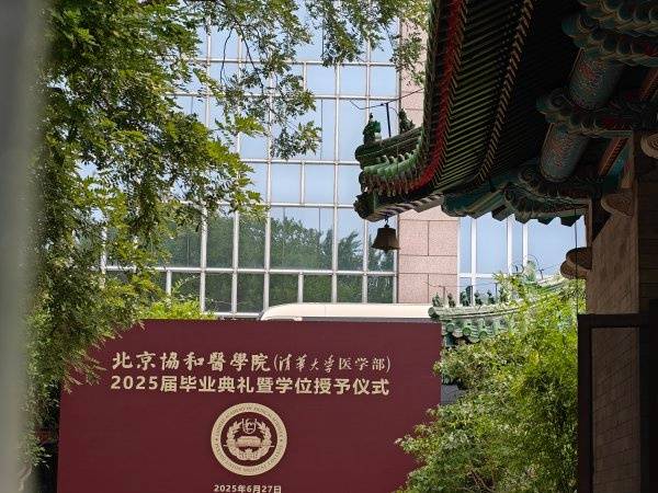 皇冠ag hga039_河南中专生成为北大博士：“这不是逆袭皇冠ag hga039，只是回到了我正常的人生轨迹”