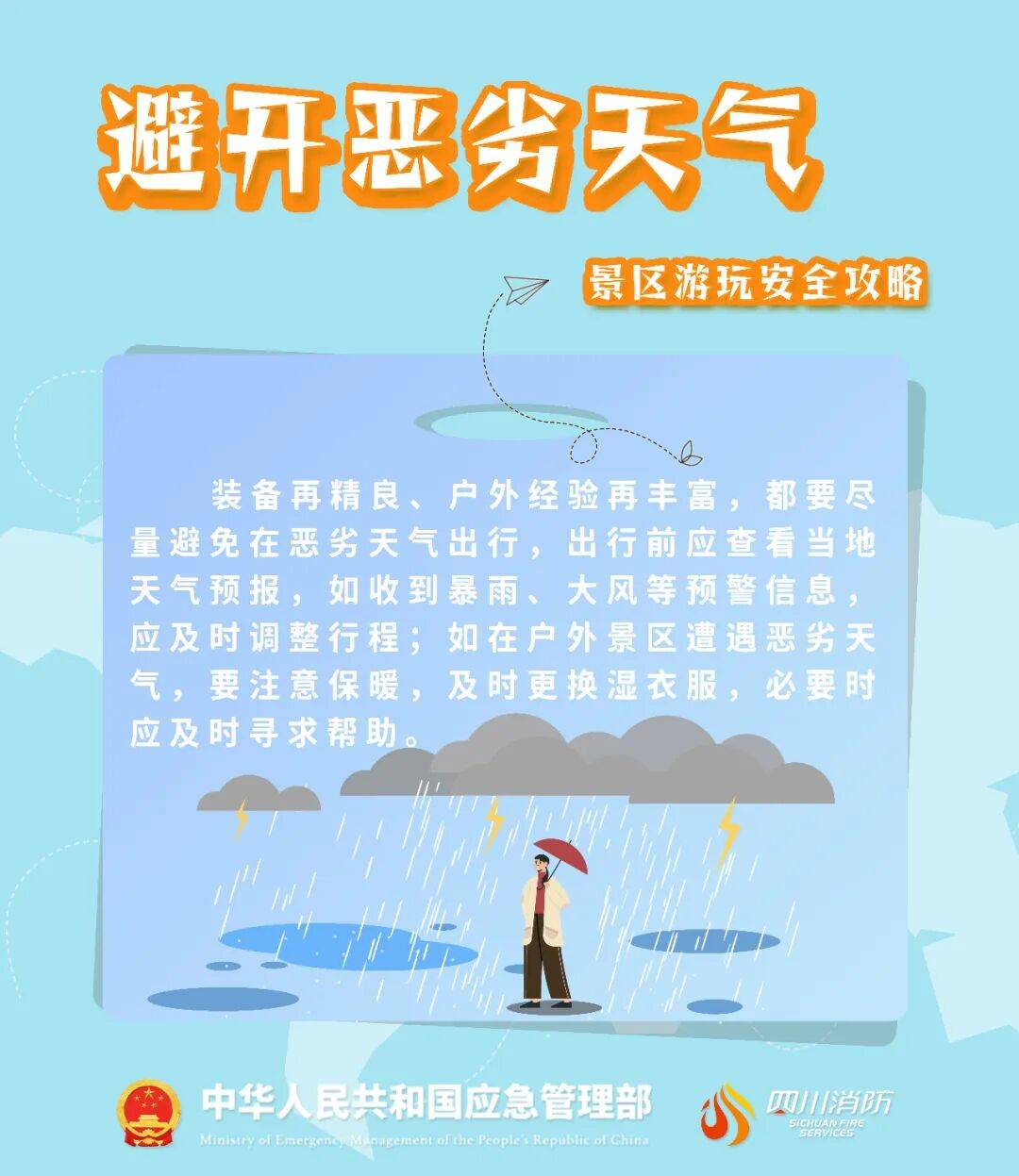 加拿大足球
_一驴友在太行山老龙口瀑布观景台坠崖失联加拿大足球
,目击者:重重砸断崖间一棵松树后持续下坠;搜救仍在持续