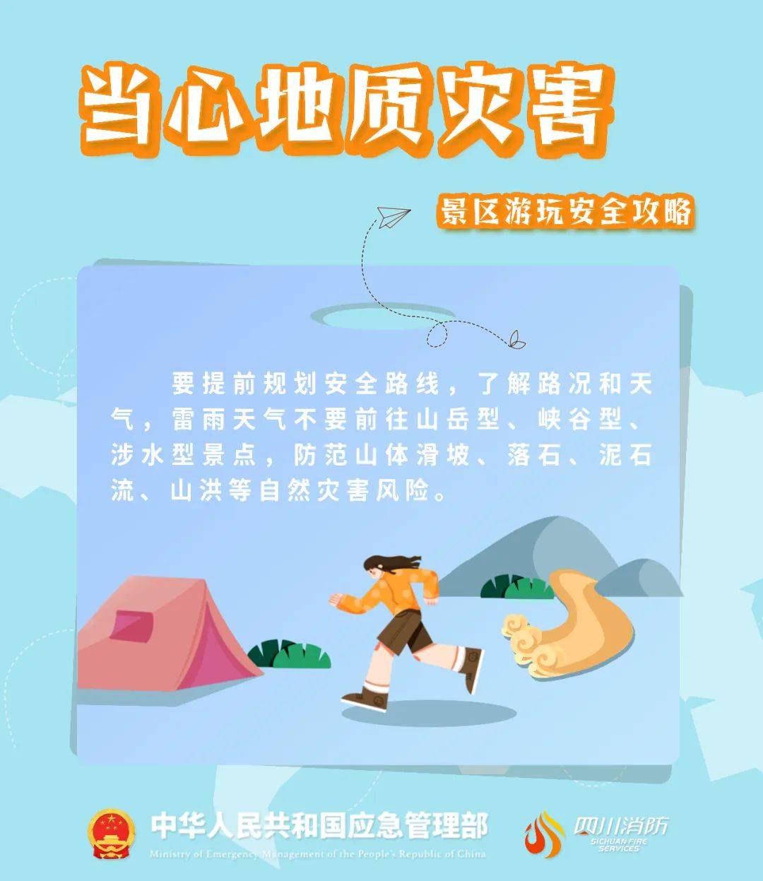 加拿大足球
_一驴友在太行山老龙口瀑布观景台坠崖失联加拿大足球
,目击者:重重砸断崖间一棵松树后持续下坠;搜救仍在持续