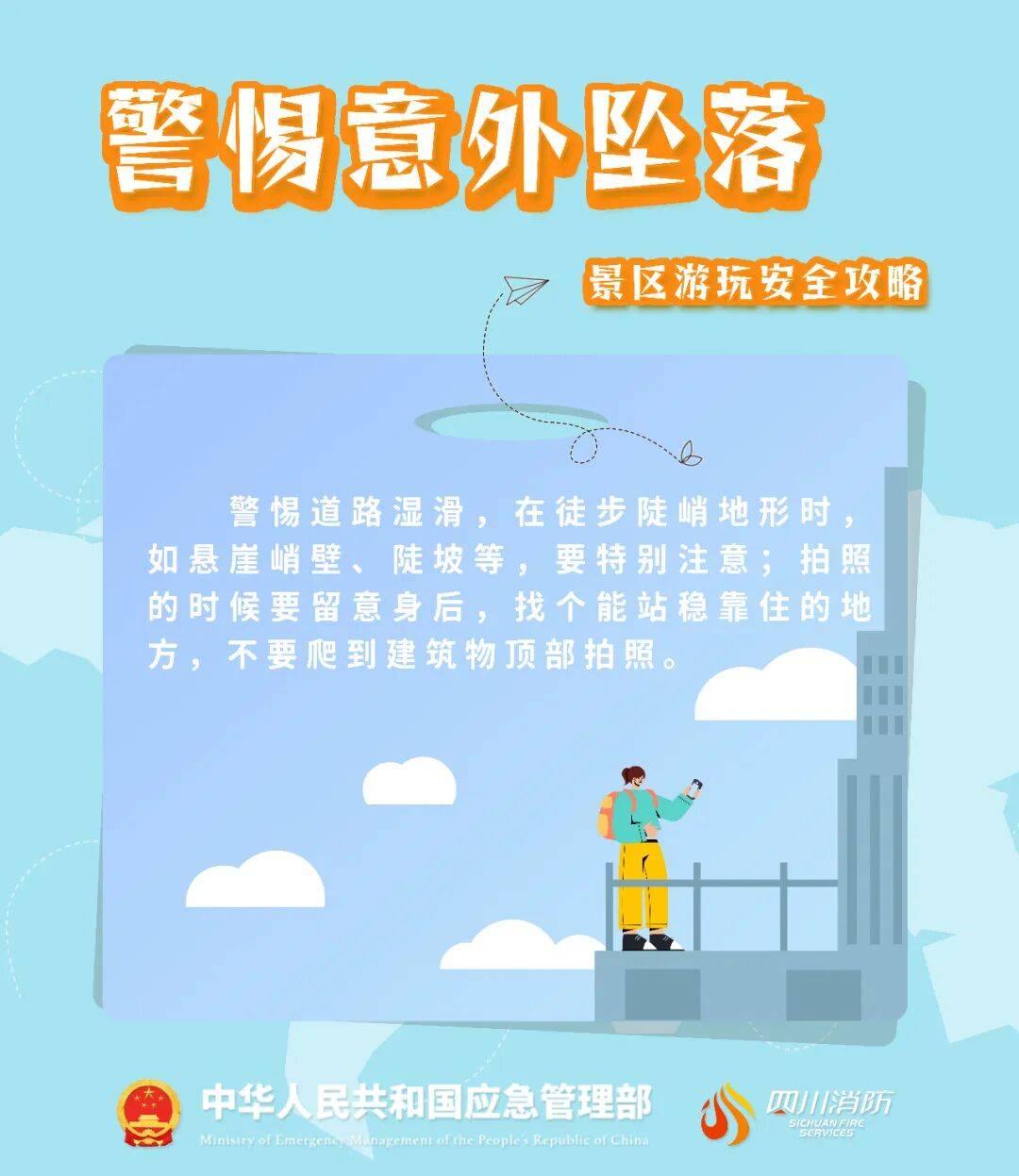 加拿大足球
_一驴友在太行山老龙口瀑布观景台坠崖失联加拿大足球
,目击者:重重砸断崖间一棵松树后持续下坠;搜救仍在持续