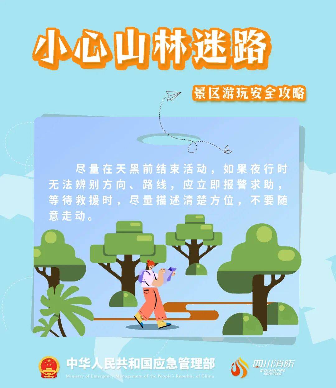 加拿大足球
_一驴友在太行山老龙口瀑布观景台坠崖失联加拿大足球
,目击者:重重砸断崖间一棵松树后持续下坠;搜救仍在持续