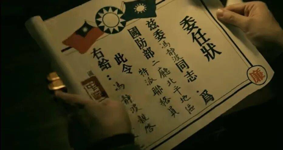 世界杯代理注册_冯小刚终于扳回一局！《抓特务》细节满满世界杯代理注册，后劲十足