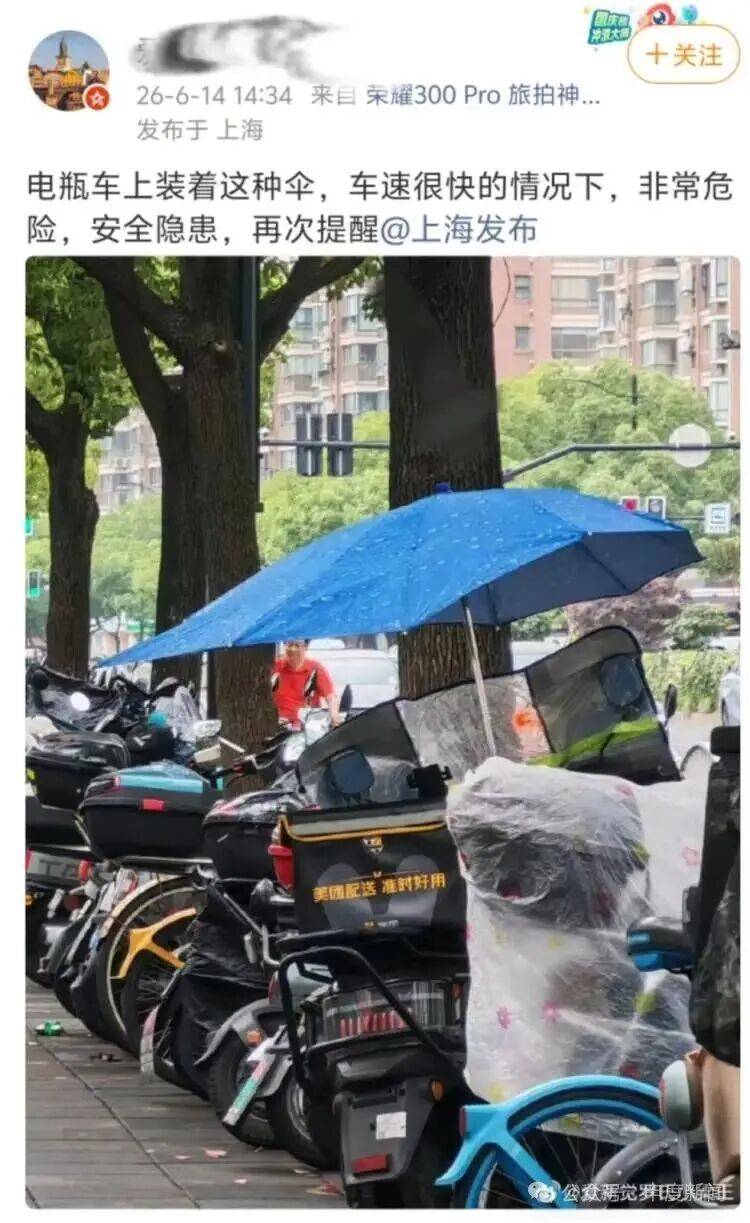 皇冠App
_近期上海街头频现!交警提醒:此类“神器”危险且违法皇冠App
,曾有人因此身亡
