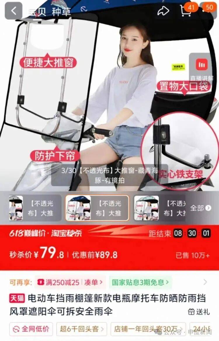 皇冠App
_近期上海街头频现!交警提醒:此类“神器”危险且违法皇冠App
,曾有人因此身亡