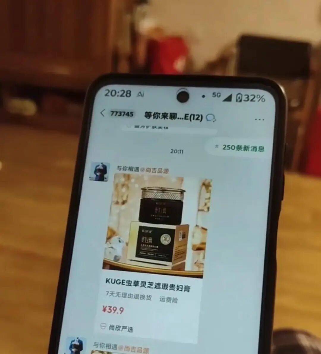 突尼斯vs荷兰
_一老人微信有77万条未读消息突尼斯vs荷兰
,塞满各类广告营销群,家属:根本删不完,退一个又被拉一个;律师解读