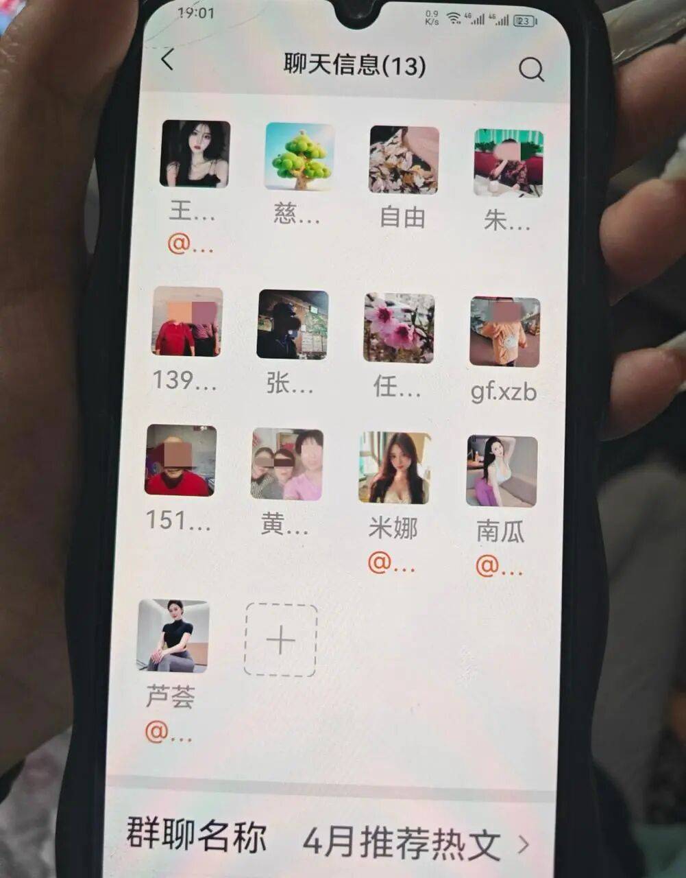 突尼斯vs荷兰
_一老人微信有77万条未读消息突尼斯vs荷兰
,塞满各类广告营销群,家属:根本删不完,退一个又被拉一个;律师解读