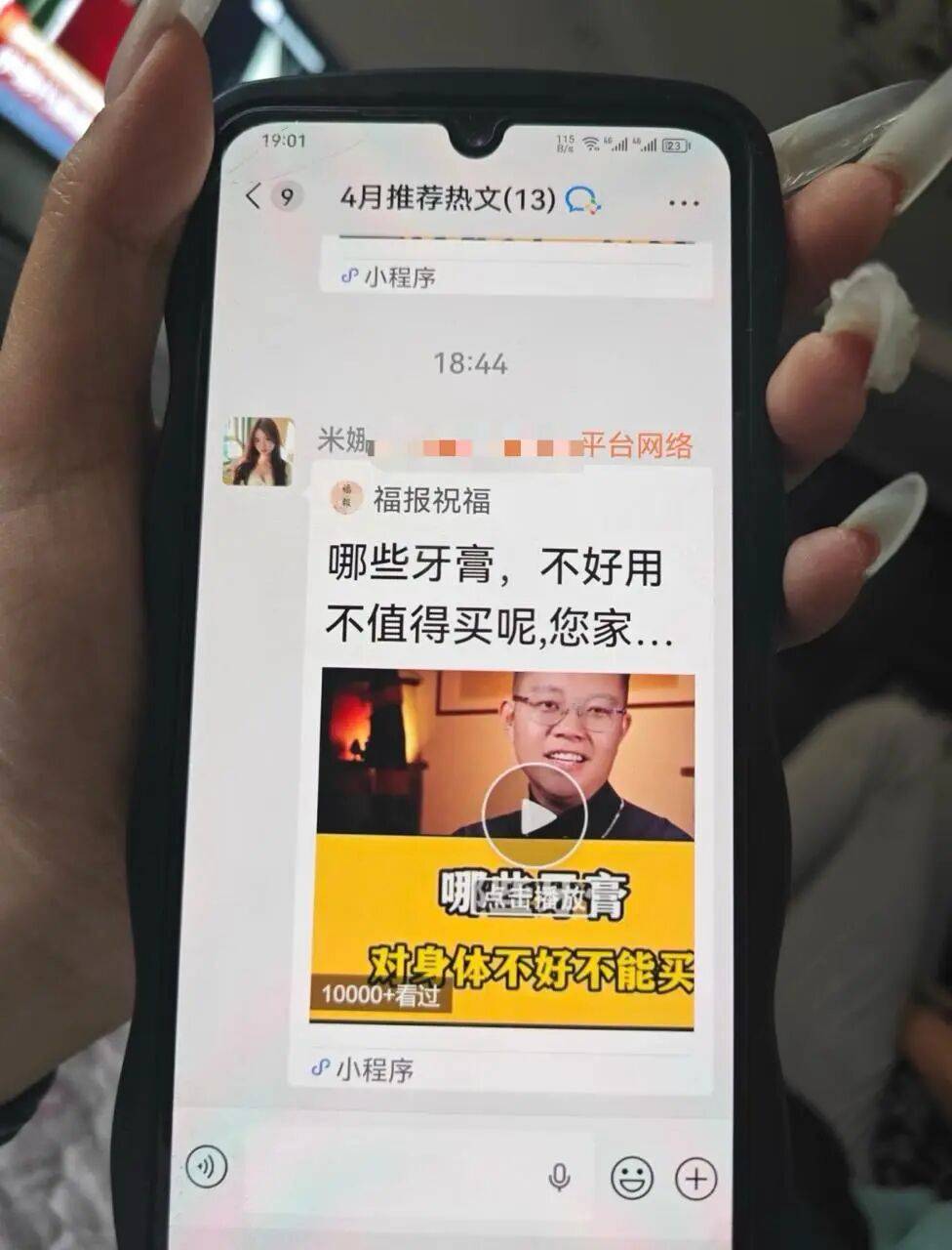 突尼斯vs荷兰
_一老人微信有77万条未读消息突尼斯vs荷兰
,塞满各类广告营销群,家属:根本删不完,退一个又被拉一个;律师解读