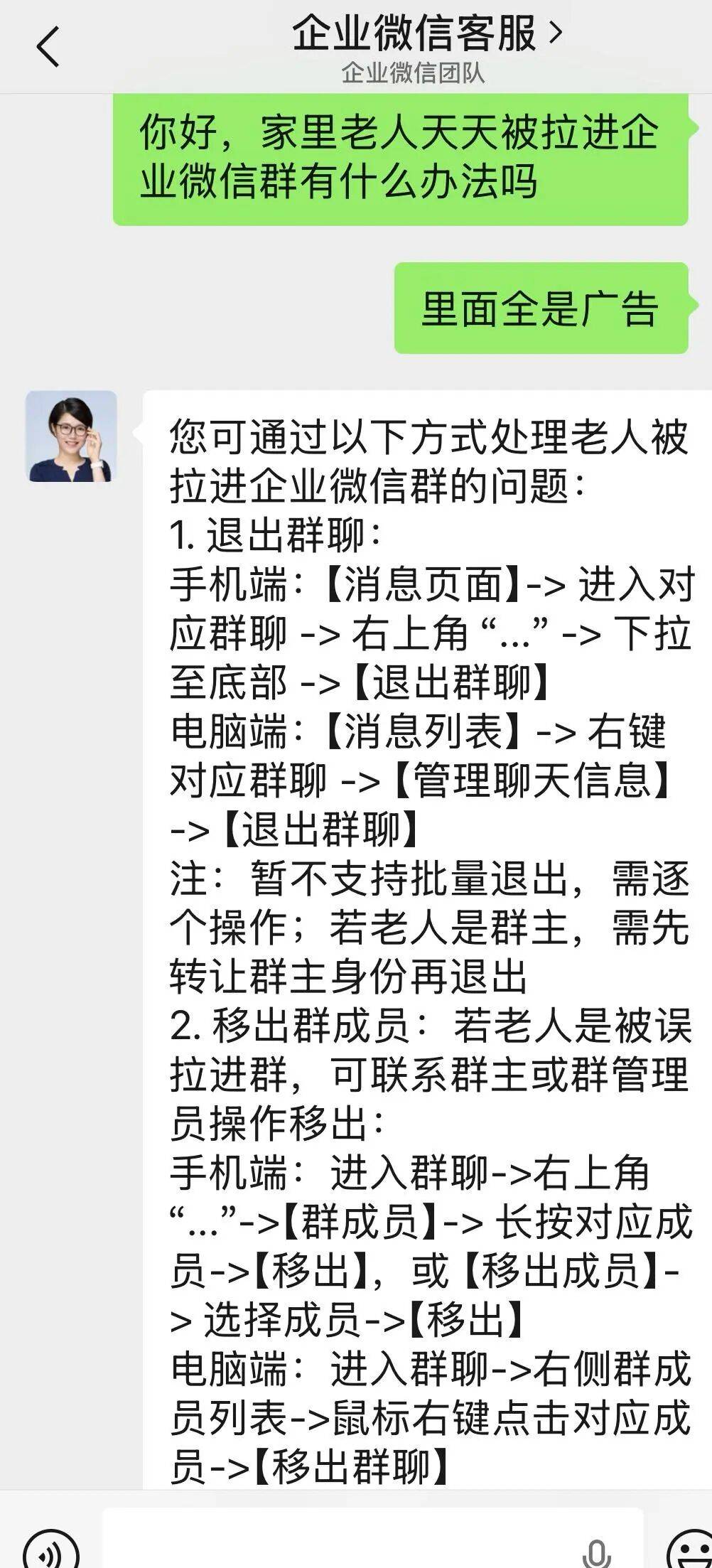突尼斯vs荷兰
_一老人微信有77万条未读消息突尼斯vs荷兰
,塞满各类广告营销群,家属:根本删不完,退一个又被拉一个;律师解读