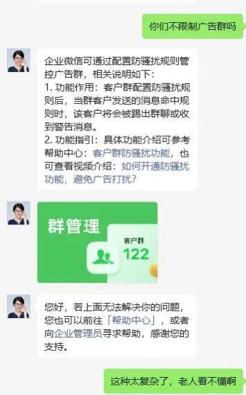 突尼斯vs荷兰
_一老人微信有77万条未读消息突尼斯vs荷兰
,塞满各类广告营销群,家属:根本删不完,退一个又被拉一个;律师解读
