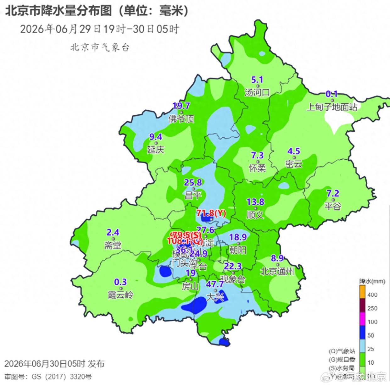 德国点球大战
_预计未来2小时德国点球大战
,北京大部地区降雨逐渐结束