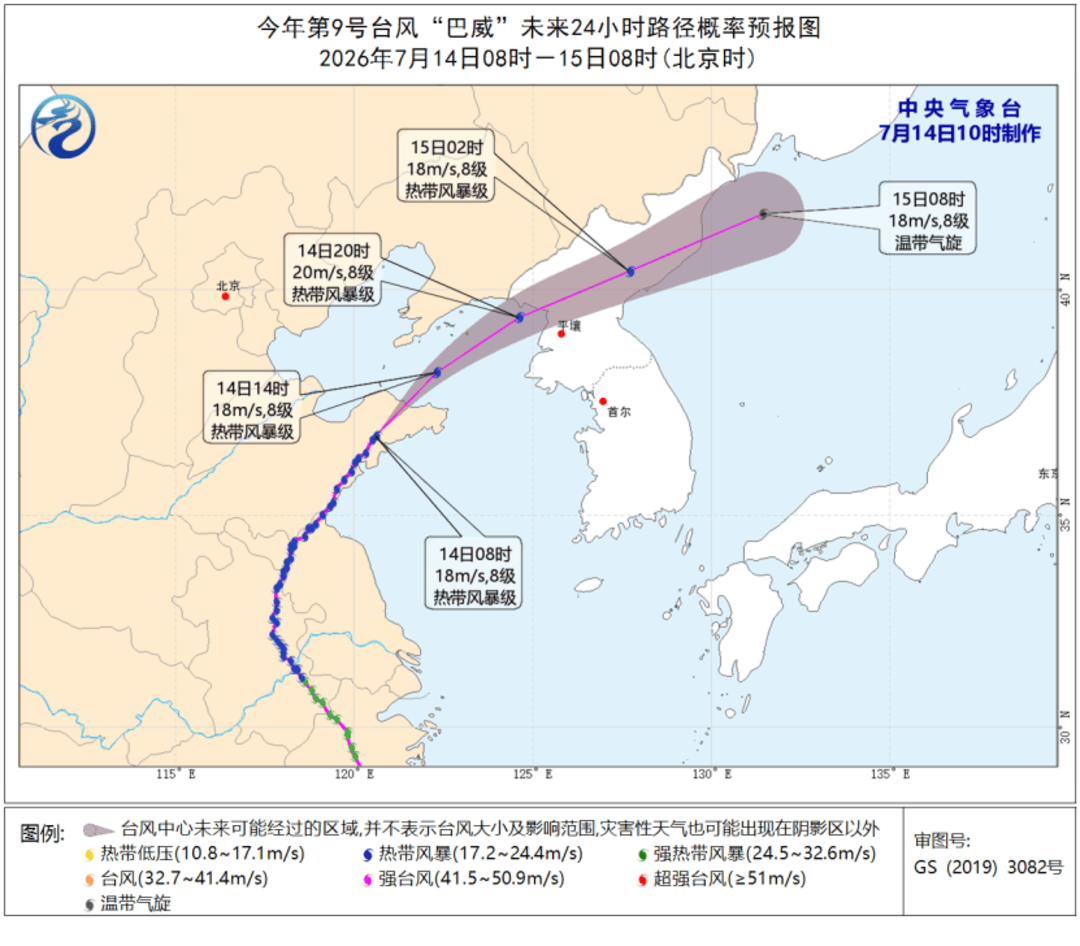 世界杯半决赛
_远程袭击东北后 “巴威”会在辽宁二次登陆吗世界杯半决赛
?对话中央气象台首席预报员