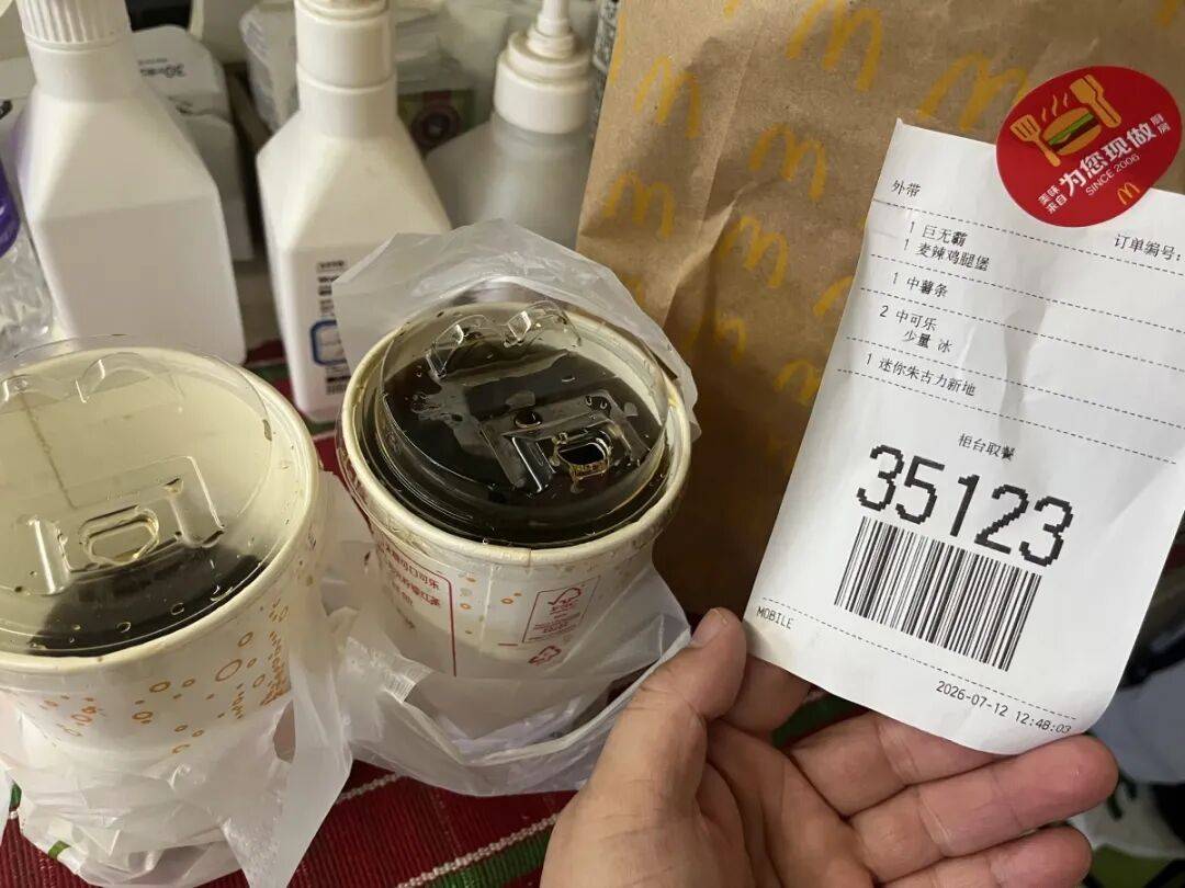 世界杯半决赛_河南郑州一麦当劳员工疑偷拍取餐小女孩照片世界杯半决赛,并向可乐中吐口水,当地市监局及警方已介入调查,涉事门店店长:系兼职学生,已停班