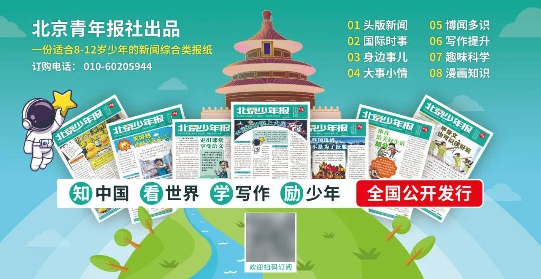 皇冠信用网_大树折断刮倒16名游客皇冠信用网，济南趵突泉景区致歉