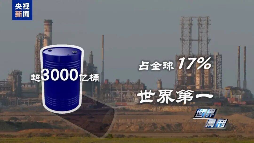 皇冠信用网代理
_特朗普:美国的石油储备比中国多皇冠信用网代理
,汽油储备可以用1000年,如果把委内瑞拉算进去会更多