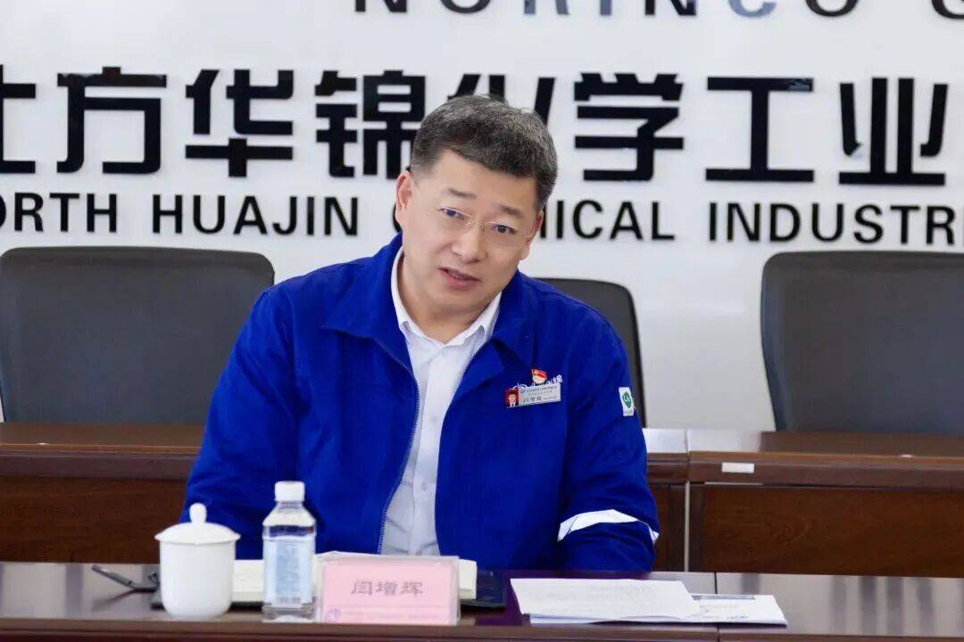 皇冠官方
_涉嫌严重违纪违法皇冠官方
,闫增辉被查