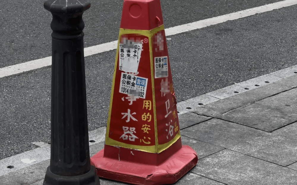 皇冠开户_医保套现乱象调查：有人刷医保个人账户760元买了一粒片仔癀皇冠开户，中介给了他220元