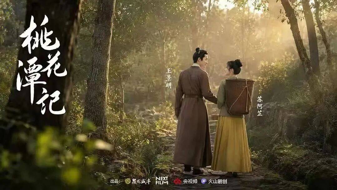皇冠足球_国内首次皇冠足球！电视台播了AI剧