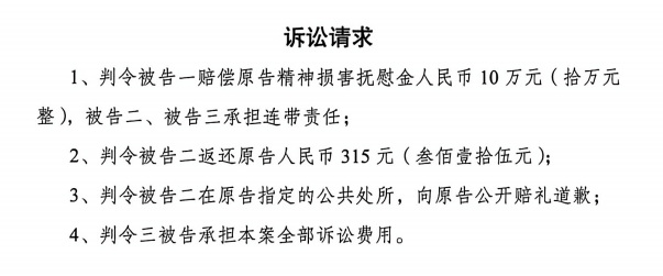 皇冠会员登录_“丈夫与第三者伪造结婚证做试管婴儿皇冠会员登录，女子申请销毁胚胎遭拒”案开庭未宣判，她同日收到离婚案传票