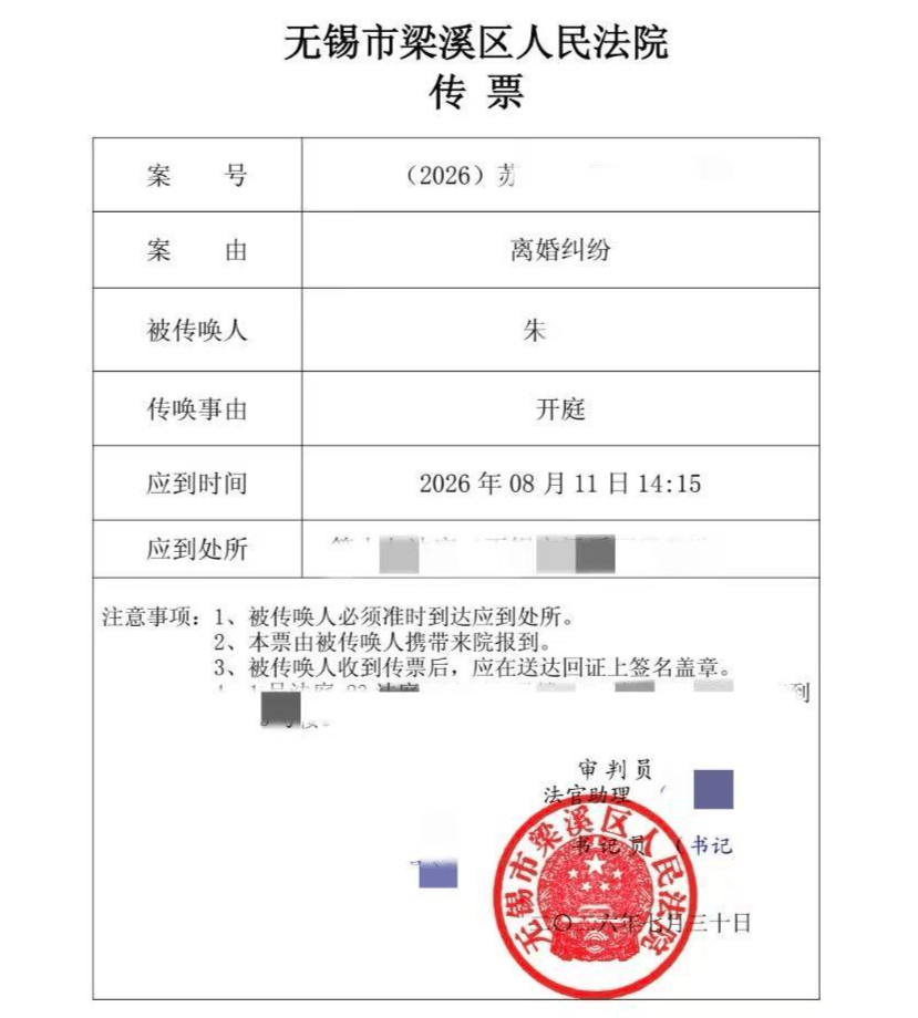皇冠会员登录_“丈夫与第三者伪造结婚证做试管婴儿皇冠会员登录，女子申请销毁胚胎遭拒”案开庭未宣判，她同日收到离婚案传票