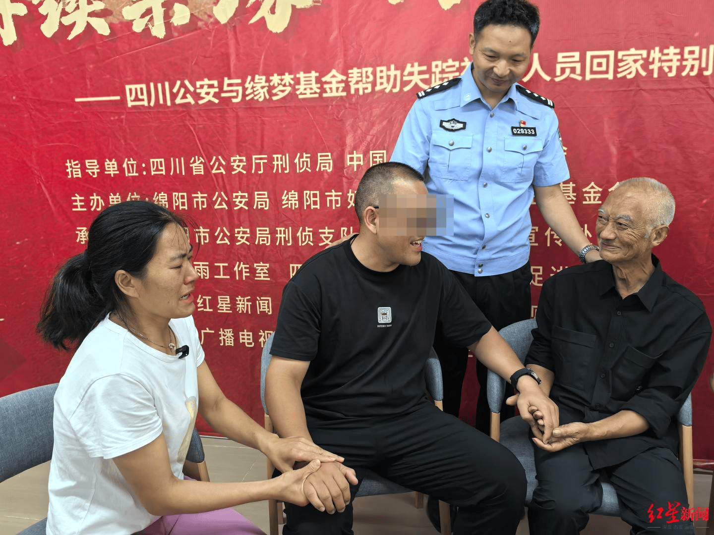 皇冠信用
_百天婴儿在姑姑家失踪皇冠信用
,36年后找到家人现场发喜糖:妻子从姐姐生日揭开我身世之谜|红星寻人