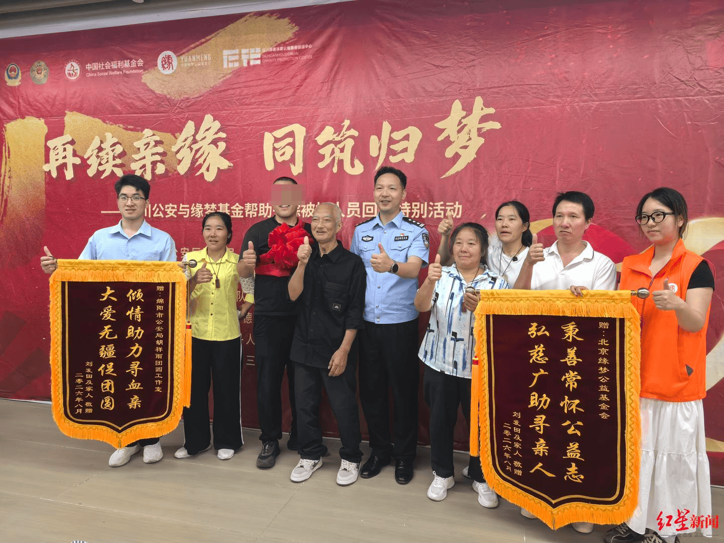 皇冠信用
_百天婴儿在姑姑家失踪皇冠信用
,36年后找到家人现场发喜糖:妻子从姐姐生日揭开我身世之谜|红星寻人