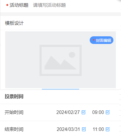 怎么弄皇冠信用网_微信弄投票怎么弄怎么弄皇冠信用网？微信视频投票怎么做