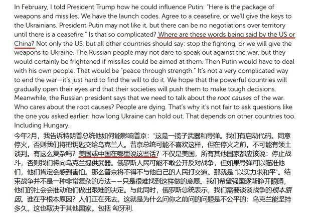 皇冠信用網代理平台
_泽连斯基捅破窗户纸：西方威胁乌克兰扩充兵员皇冠信用網代理平台
，否则免谈对俄制裁