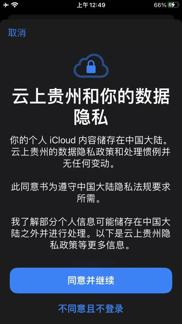 皇冠代理管理端_TikTok内部信“泄密”：被反复讨论的美国协议皇冠代理管理端，到底发生了什么？