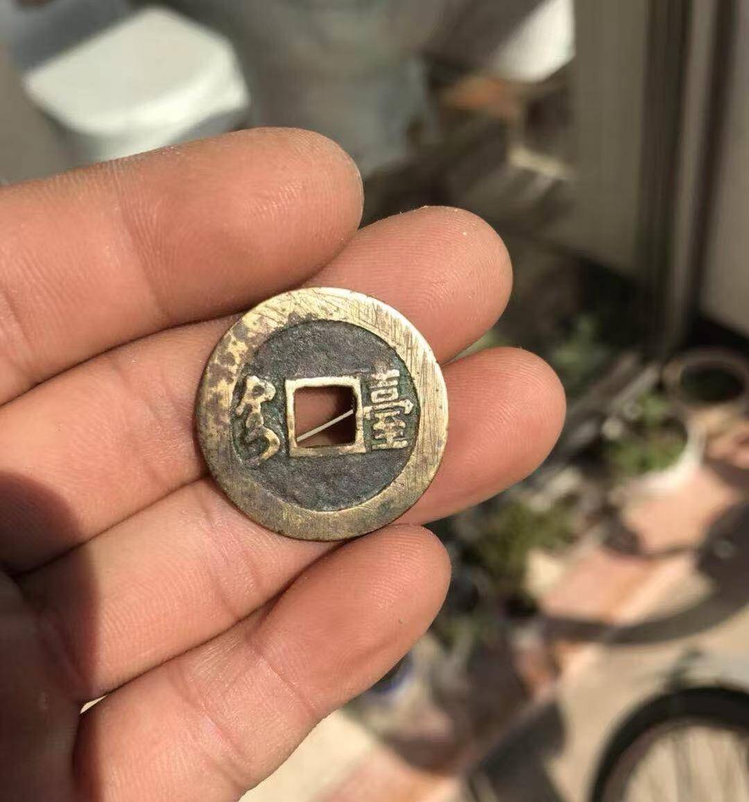 新2手机网站
_男子花6800元购买古钱币 同一家机构两次鉴定结果截然相反